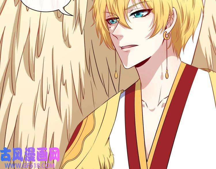 魔尊奶爸第83话 爱与恨