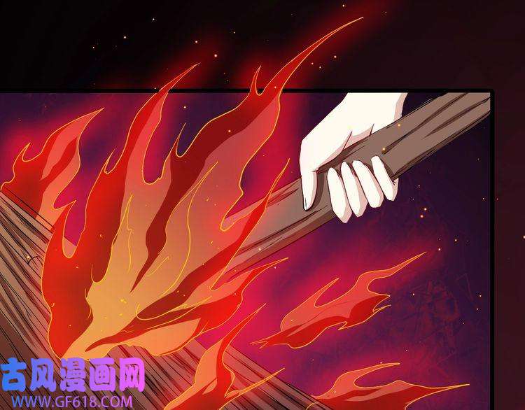 魔尊奶爸第83话 爱与恨