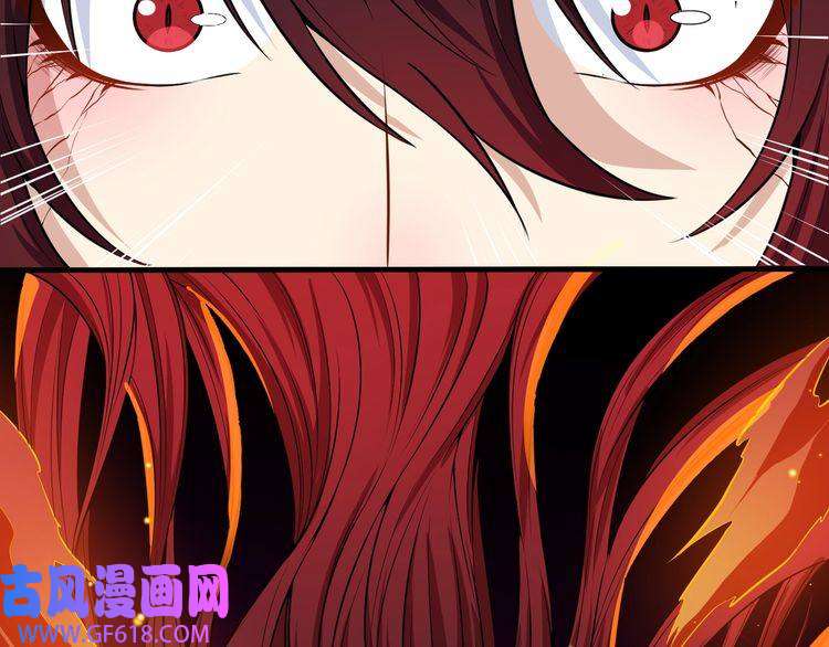 魔尊奶爸第83话 爱与恨