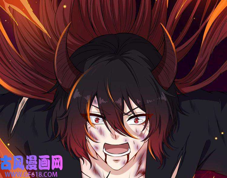 魔尊奶爸第83话 爱与恨