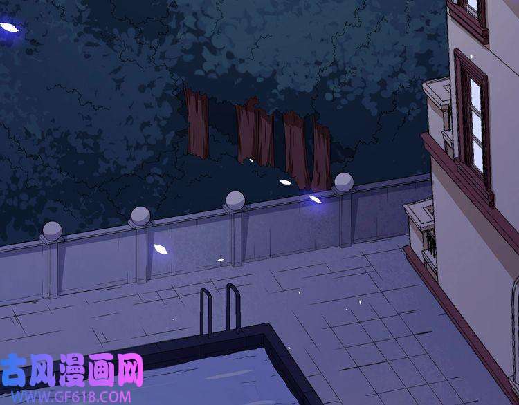 魔尊奶爸第83话 爱与恨