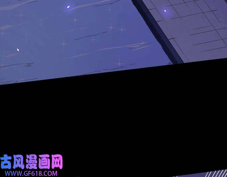 魔尊奶爸第83话 爱与恨