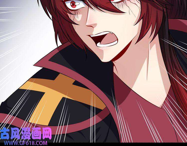 魔尊奶爸第83话 爱与恨