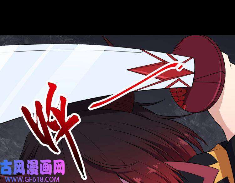 魔尊奶爸第83话 爱与恨