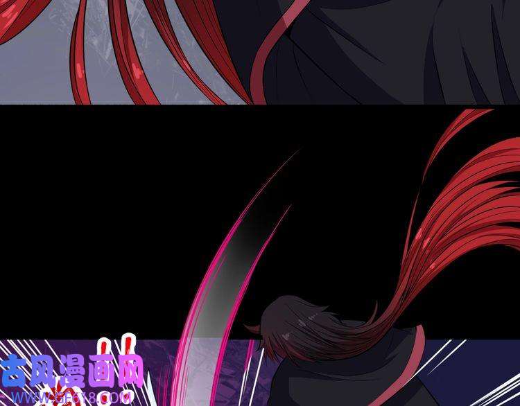 魔尊奶爸第83话 爱与恨