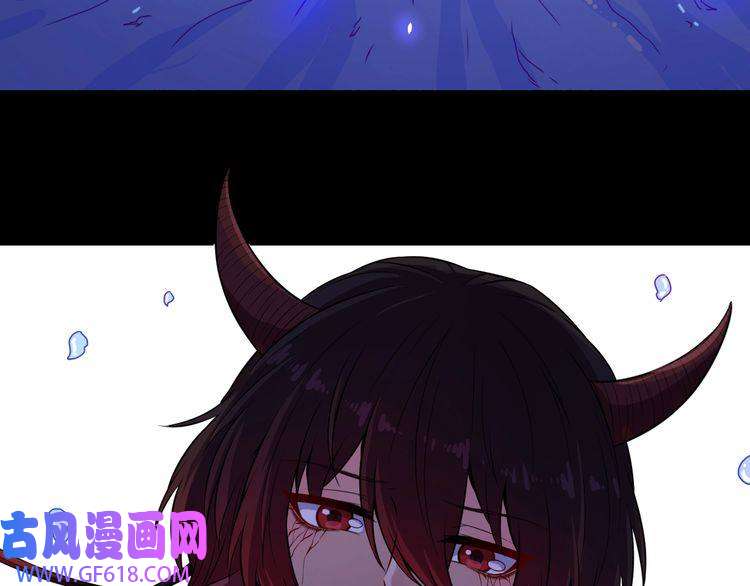 魔尊奶爸第83话 爱与恨