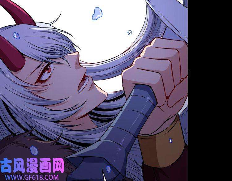 魔尊奶爸第83话 爱与恨