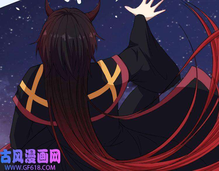 魔尊奶爸第83话 爱与恨