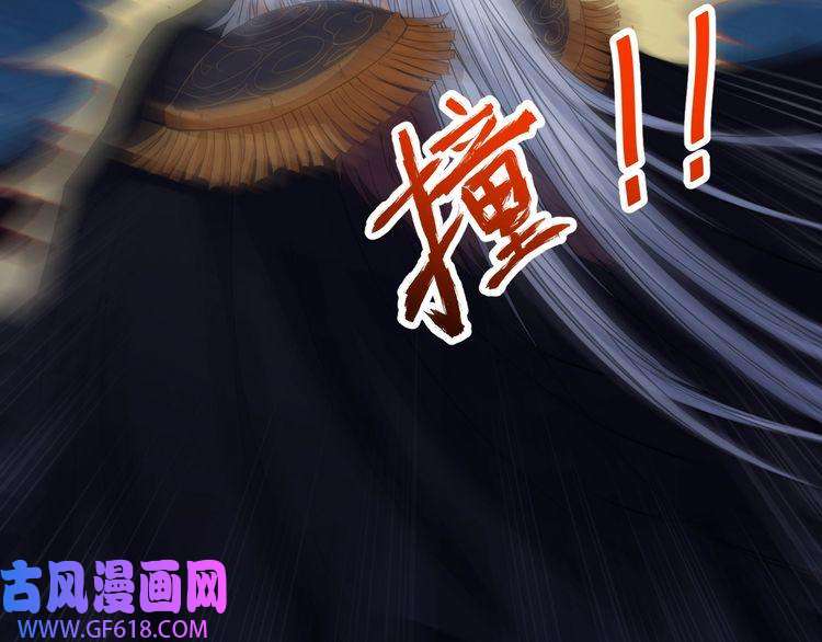 魔尊奶爸第84话 破封