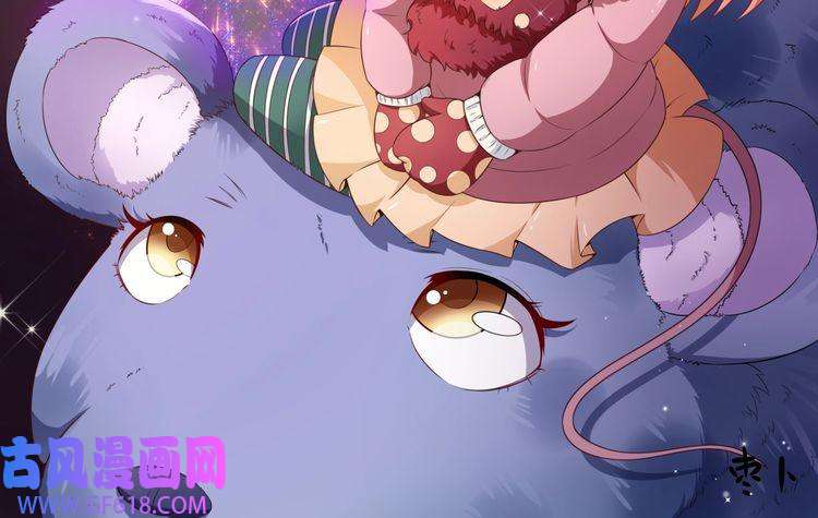 魔尊奶爸第85话 二皇VS冥帝