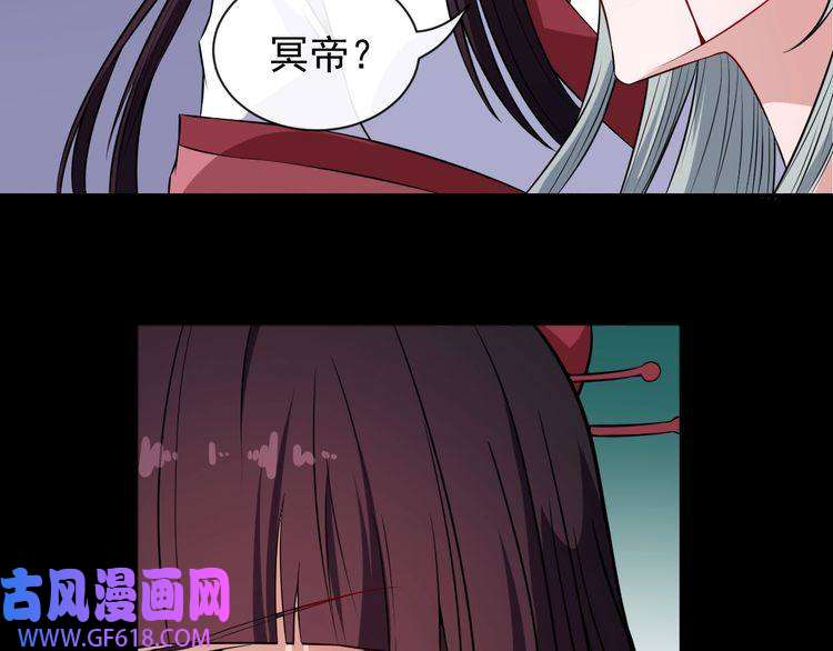 魔尊奶爸第85话 二皇VS冥帝