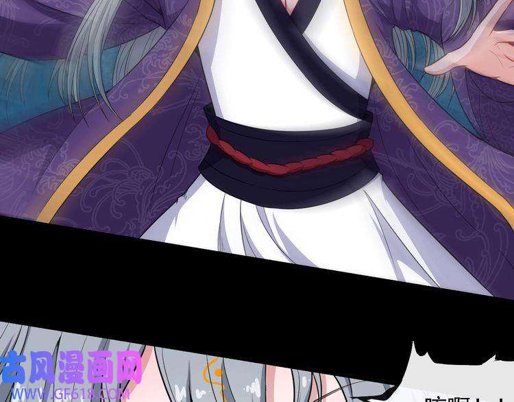 魔尊奶爸第85话 二皇VS冥帝