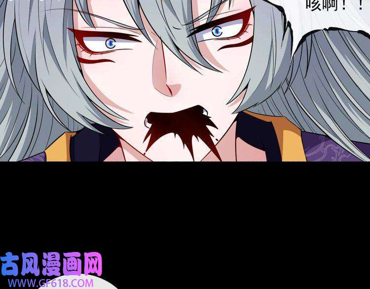 魔尊奶爸第85话 二皇VS冥帝