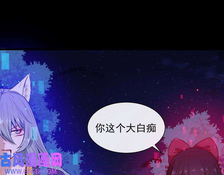 魔尊奶爸第85话 二皇VS冥帝