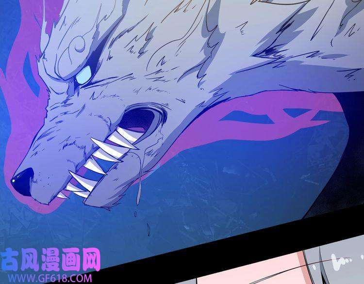 魔尊奶爸第85话 二皇VS冥帝