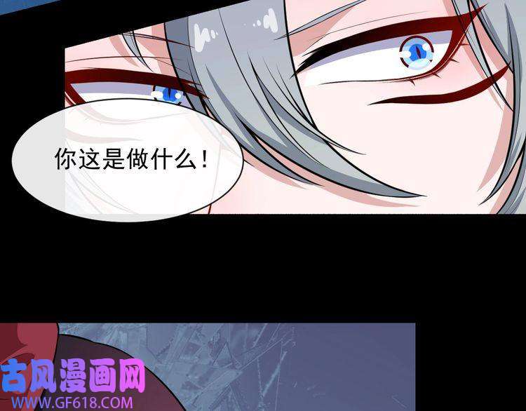 魔尊奶爸第85话 二皇VS冥帝