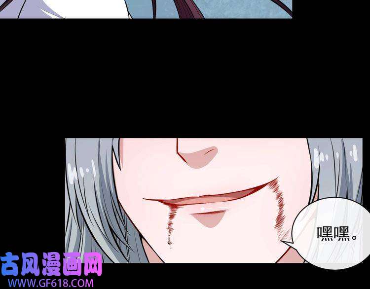 魔尊奶爸第85话 二皇VS冥帝