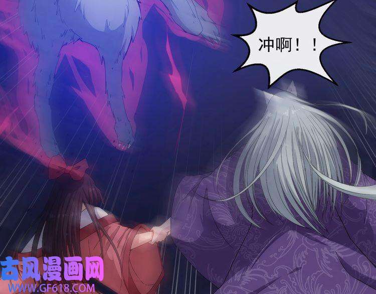 魔尊奶爸第85话 二皇VS冥帝