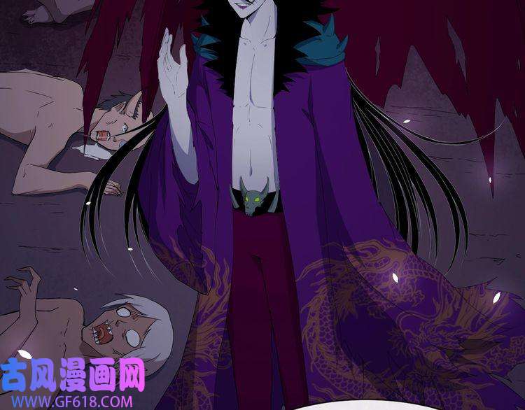 魔尊奶爸第85话 二皇VS冥帝