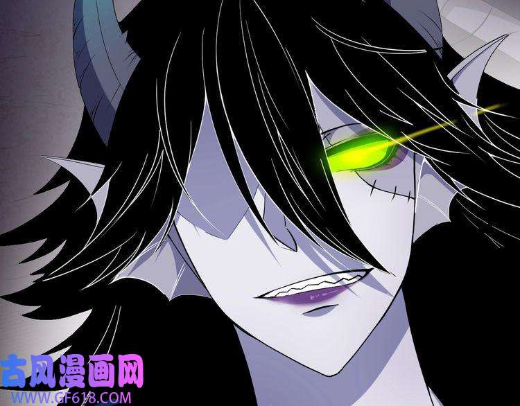 魔尊奶爸第85话 二皇VS冥帝