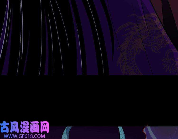 魔尊奶爸第85话 二皇VS冥帝