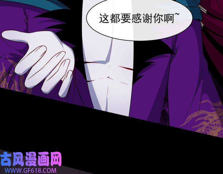 魔尊奶爸第85话 二皇VS冥帝