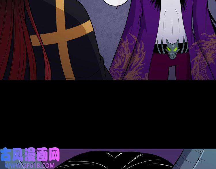 魔尊奶爸第85话 二皇VS冥帝