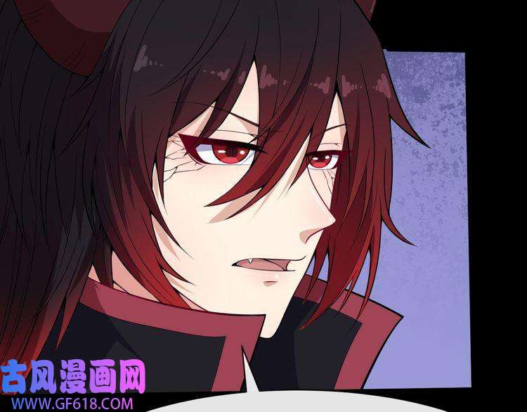 魔尊奶爸第85话 二皇VS冥帝