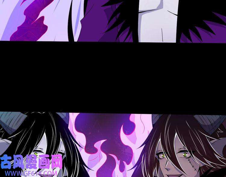 魔尊奶爸第85话 二皇VS冥帝