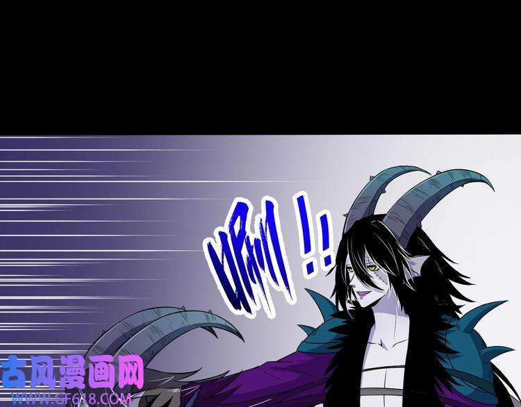 魔尊奶爸第85话 二皇VS冥帝