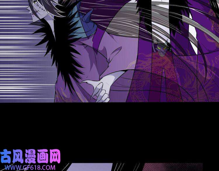 魔尊奶爸第85话 二皇VS冥帝