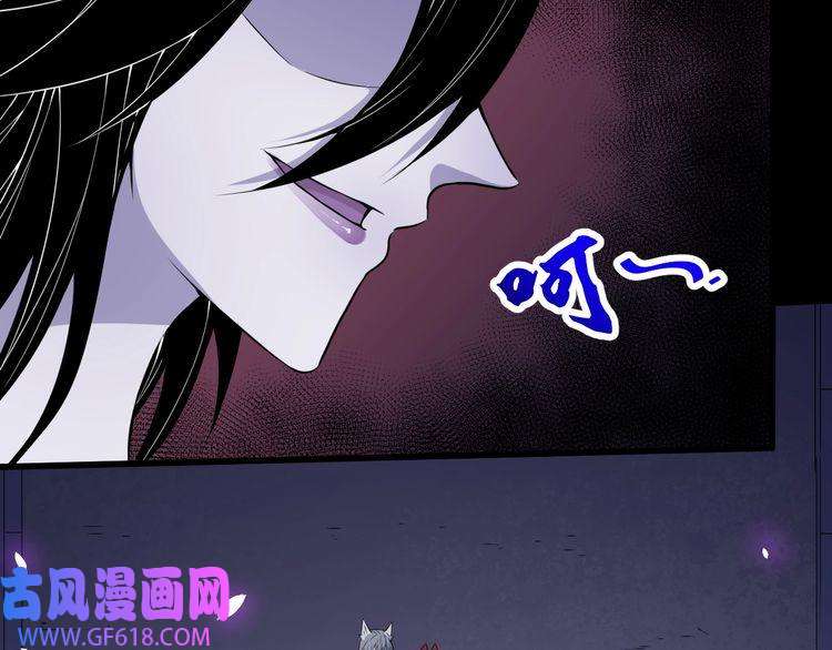 魔尊奶爸第85话 二皇VS冥帝