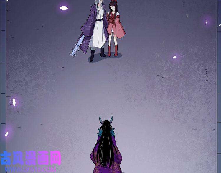 魔尊奶爸第85话 二皇VS冥帝