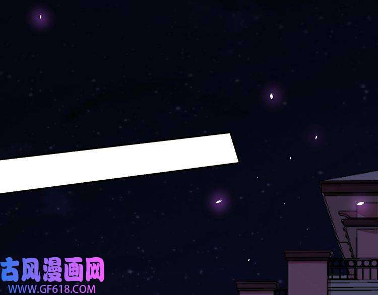 魔尊奶爸第85话 二皇VS冥帝