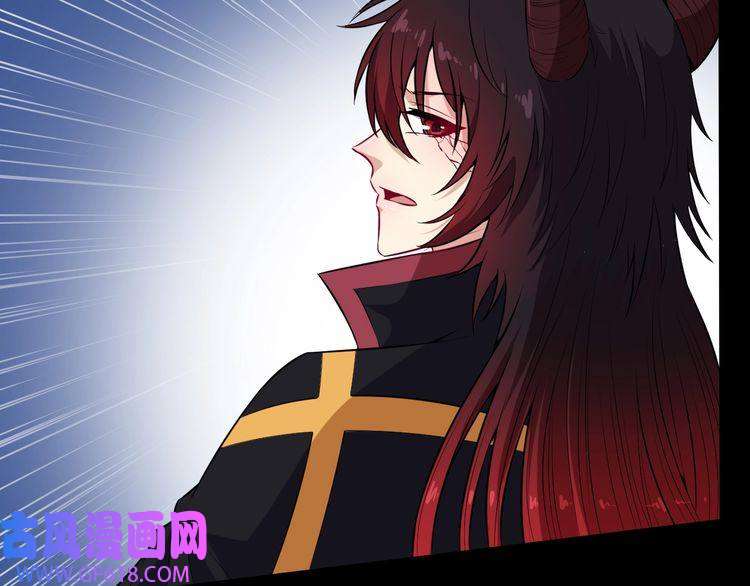 魔尊奶爸第85话 二皇VS冥帝