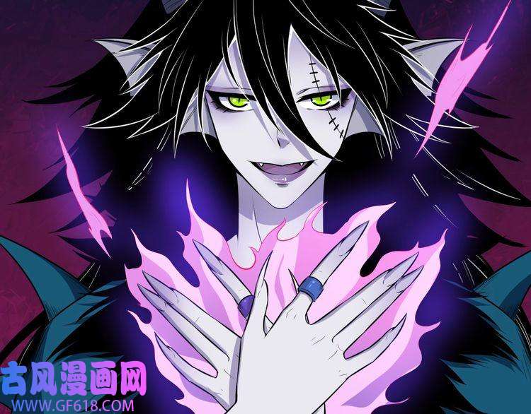 魔尊奶爸第85话 二皇VS冥帝