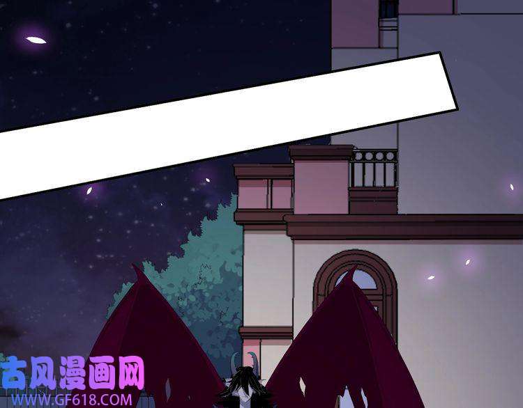 魔尊奶爸第85话 二皇VS冥帝