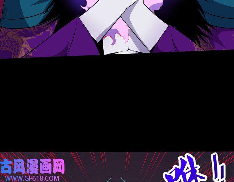 魔尊奶爸第85话 二皇VS冥帝