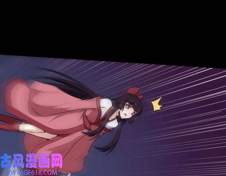 魔尊奶爸第85话 二皇VS冥帝