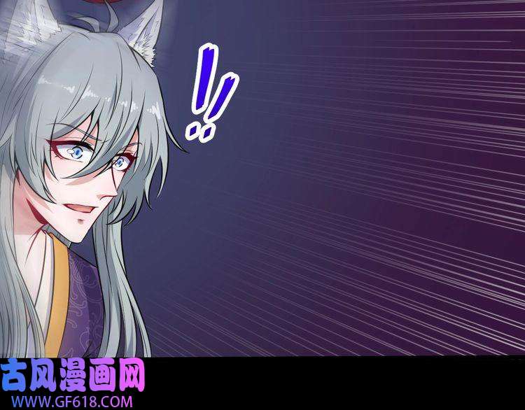 魔尊奶爸第85话 二皇VS冥帝