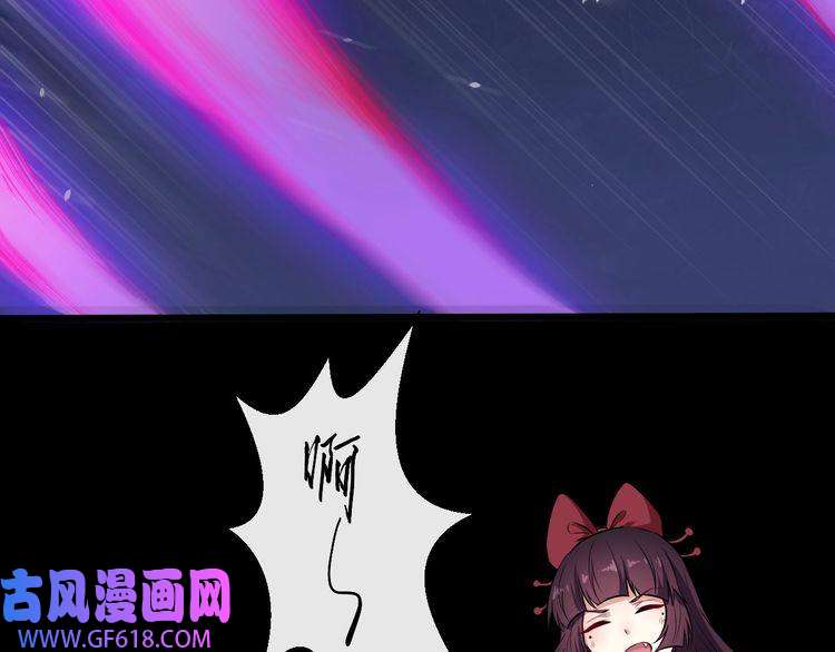 魔尊奶爸第85话 二皇VS冥帝