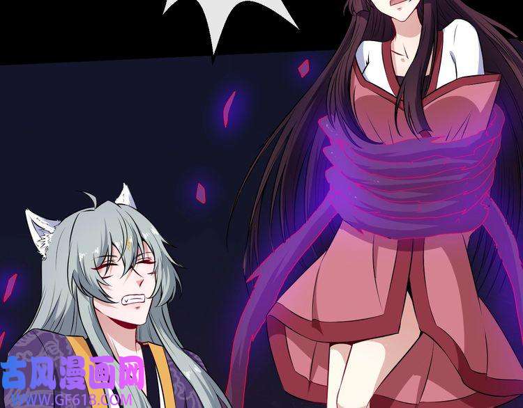 魔尊奶爸第85话 二皇VS冥帝