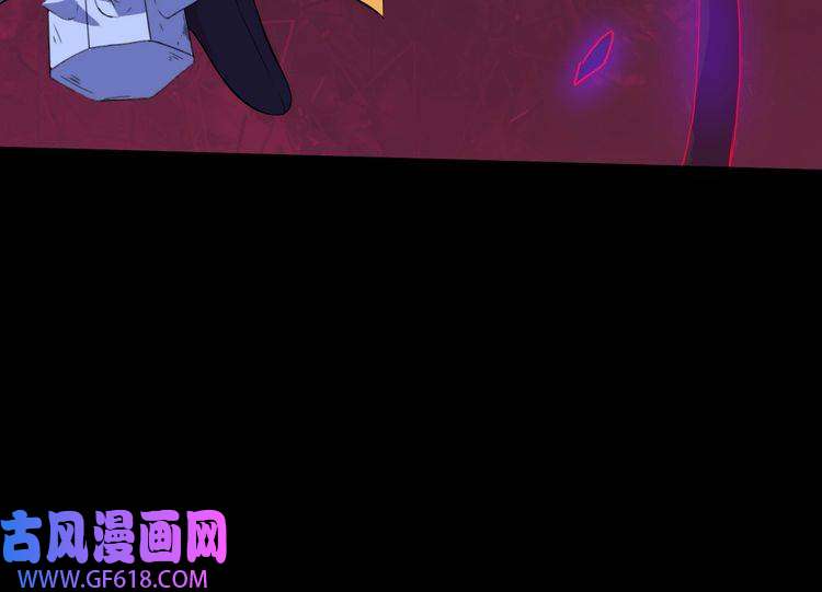 魔尊奶爸第85话 二皇VS冥帝