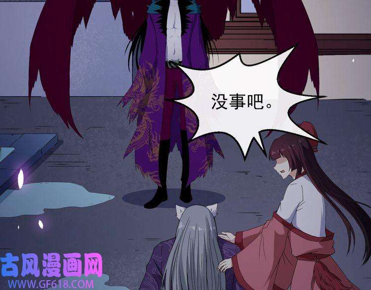 魔尊奶爸第85话 二皇VS冥帝