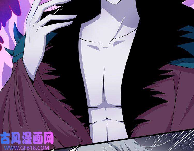 魔尊奶爸第85话 二皇VS冥帝