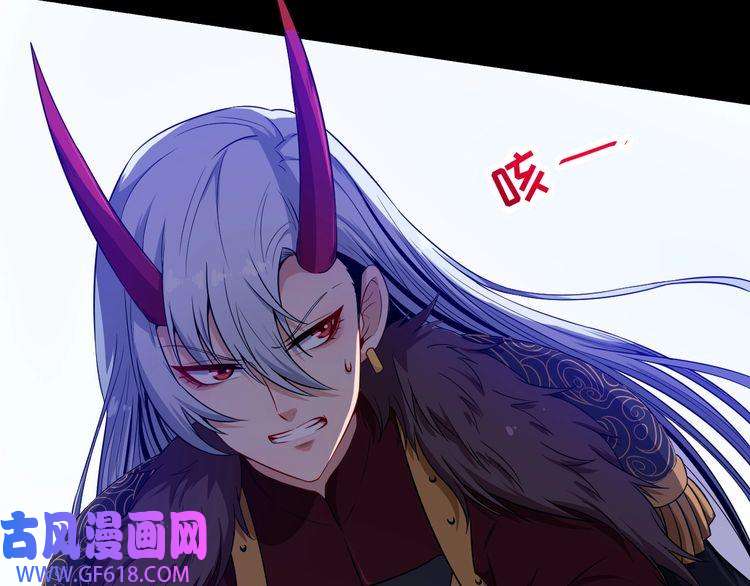 魔尊奶爸第85话 二皇VS冥帝