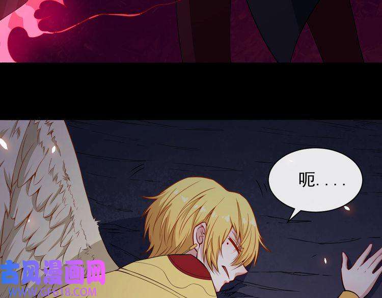 魔尊奶爸第85话 二皇VS冥帝