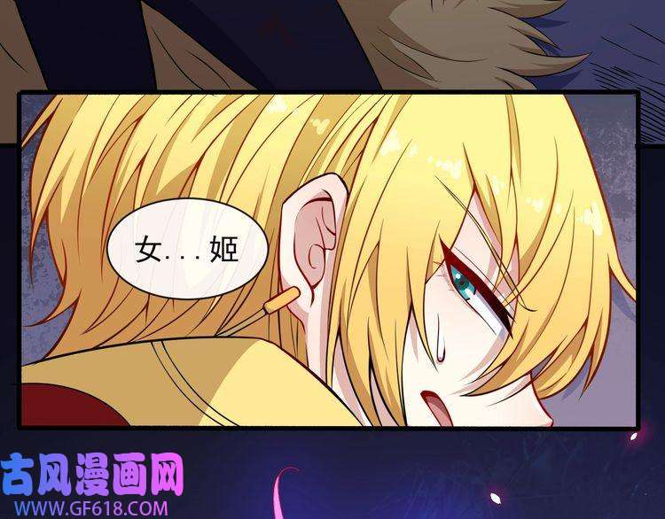 魔尊奶爸第85话 二皇VS冥帝