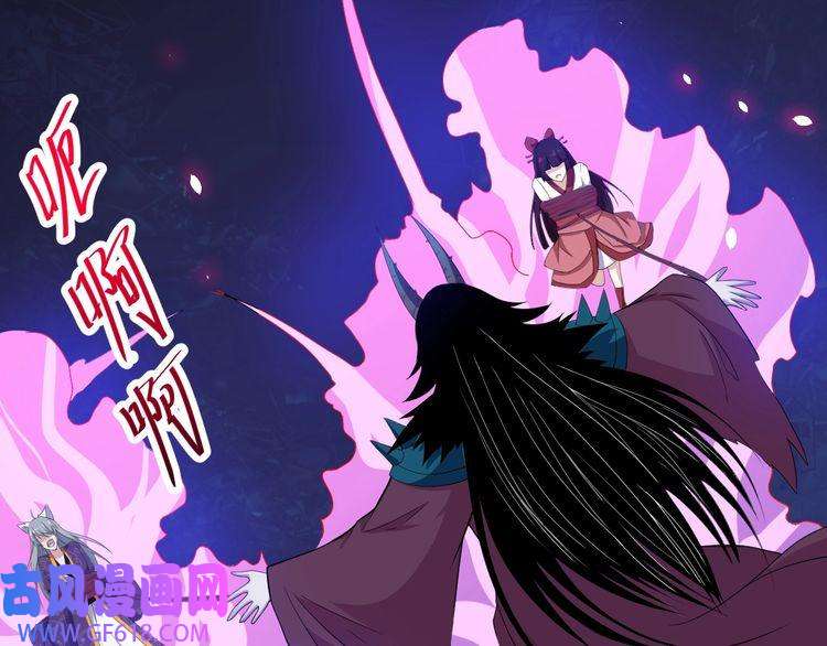 魔尊奶爸第85话 二皇VS冥帝