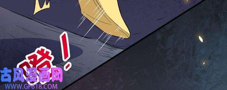 魔尊奶爸第85话 二皇VS冥帝